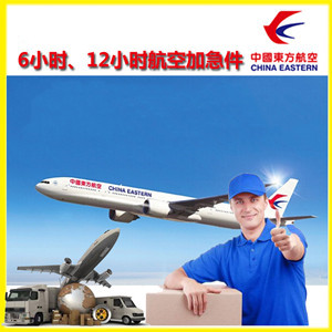 潍坊航空物流公司谈空运的四大作用是什么